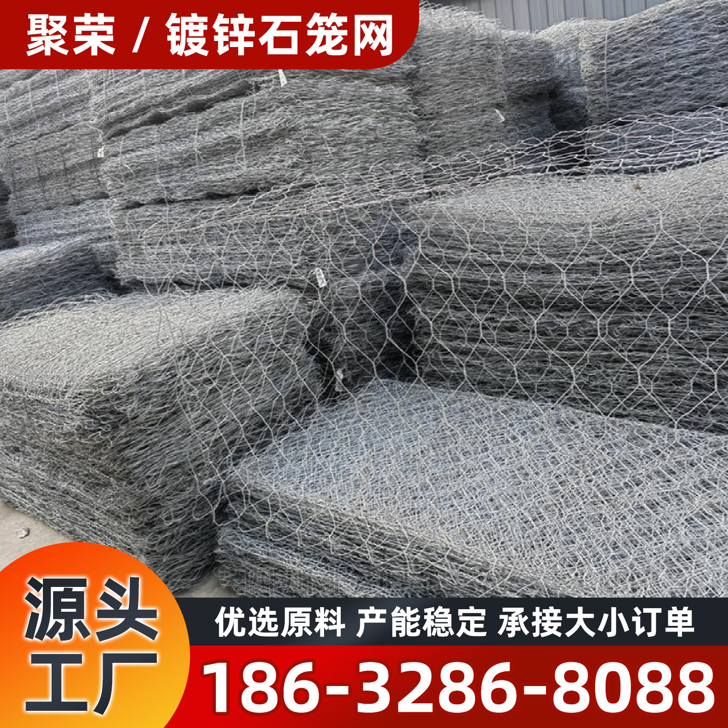 荆州市踏步板镀锌格宾网 - 排名